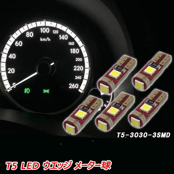 VrA H11.1-H13.4 S15 T5 LEDou EFbW [^[ pl GAR gU 3030SMD 3`bv Px 5Zbg