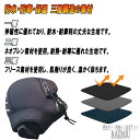 FZ6-S FAZER バイクハンドルカバー 防寒 暖かい 防水 防風 汎用品