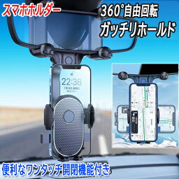 車載ホルダー スマホホルダー カムリ ACV40/ACV45