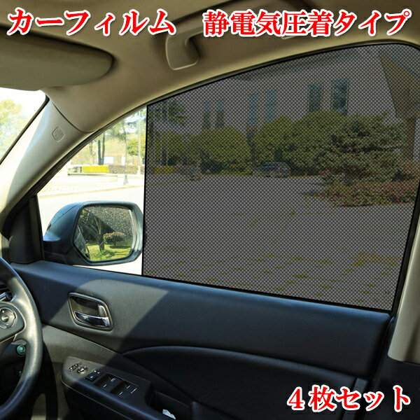楽天市場】ハイエース サンシェード(カーフィルム|日除け用品 楽天市場】ハイエース サンシェード(カーフィルム|日除け用品