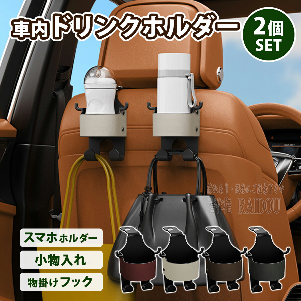楽天市場】プジョー グッズ(車用品・バイク用品)の通販 楽天市場】プジョー グッズ(車用品・バイク用品)の通販