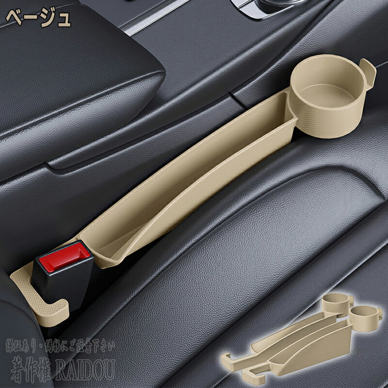 楽天市場】ランドクルーザープラド 150 後期（カラーベージュ