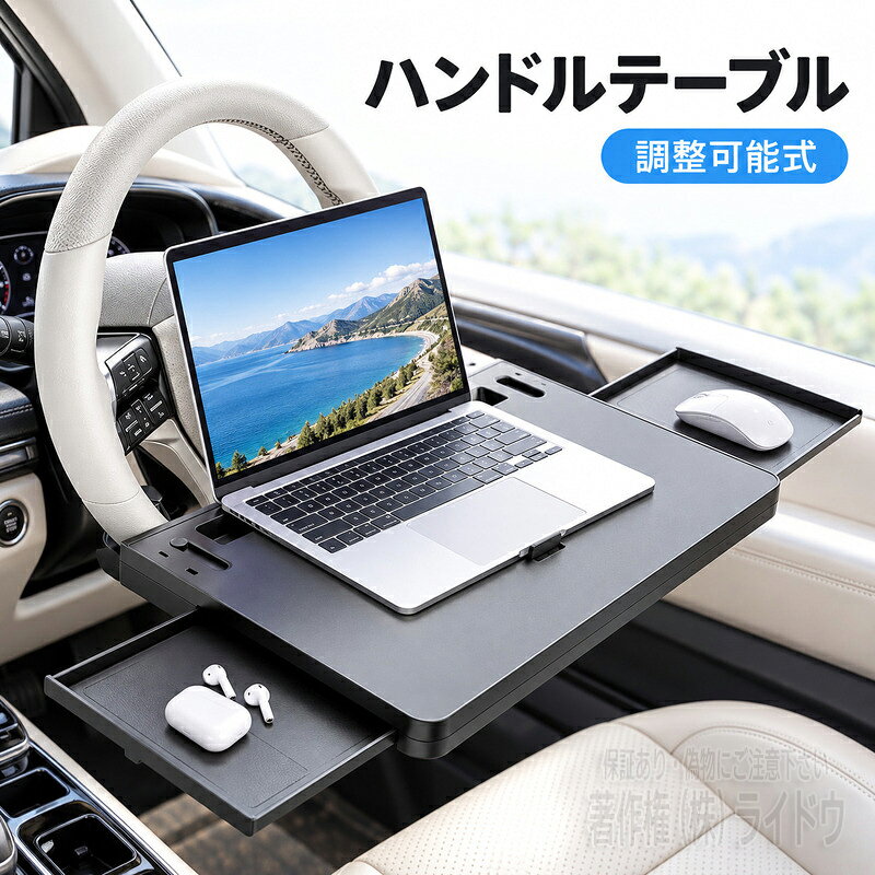 BMW F44 2シリーズ ハンドルテーブル 車 車載用 汎用品