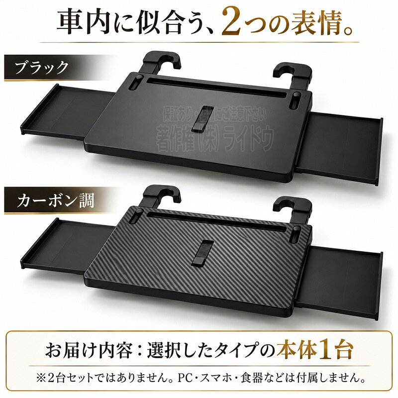 アウディ S3セダン ハンドルテーブル 車 車載用 汎用品