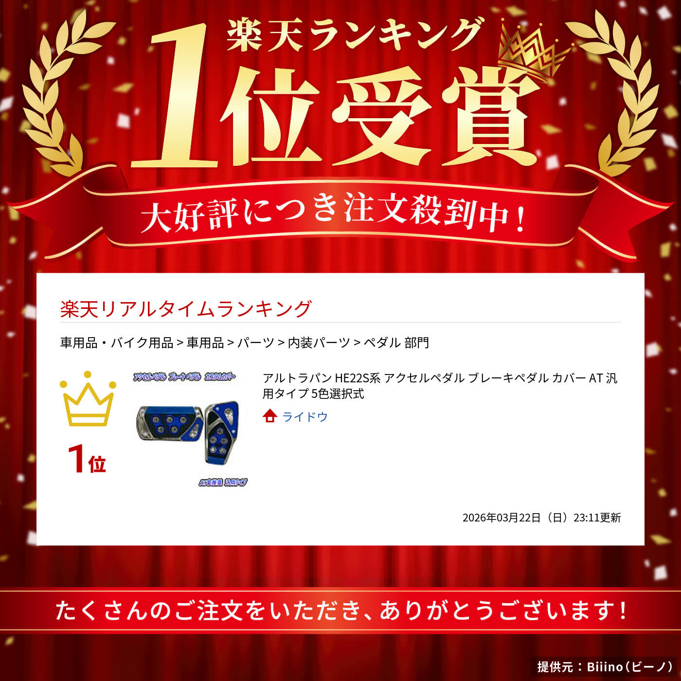 thum2