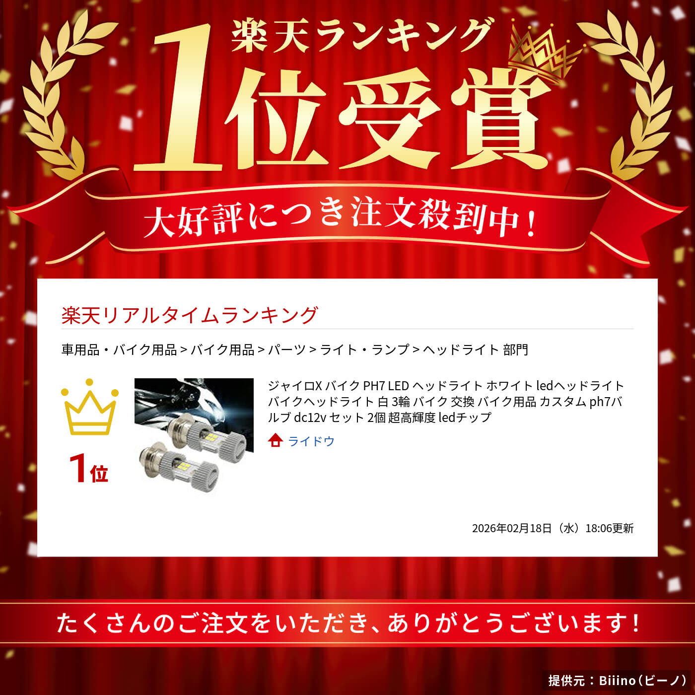thum2