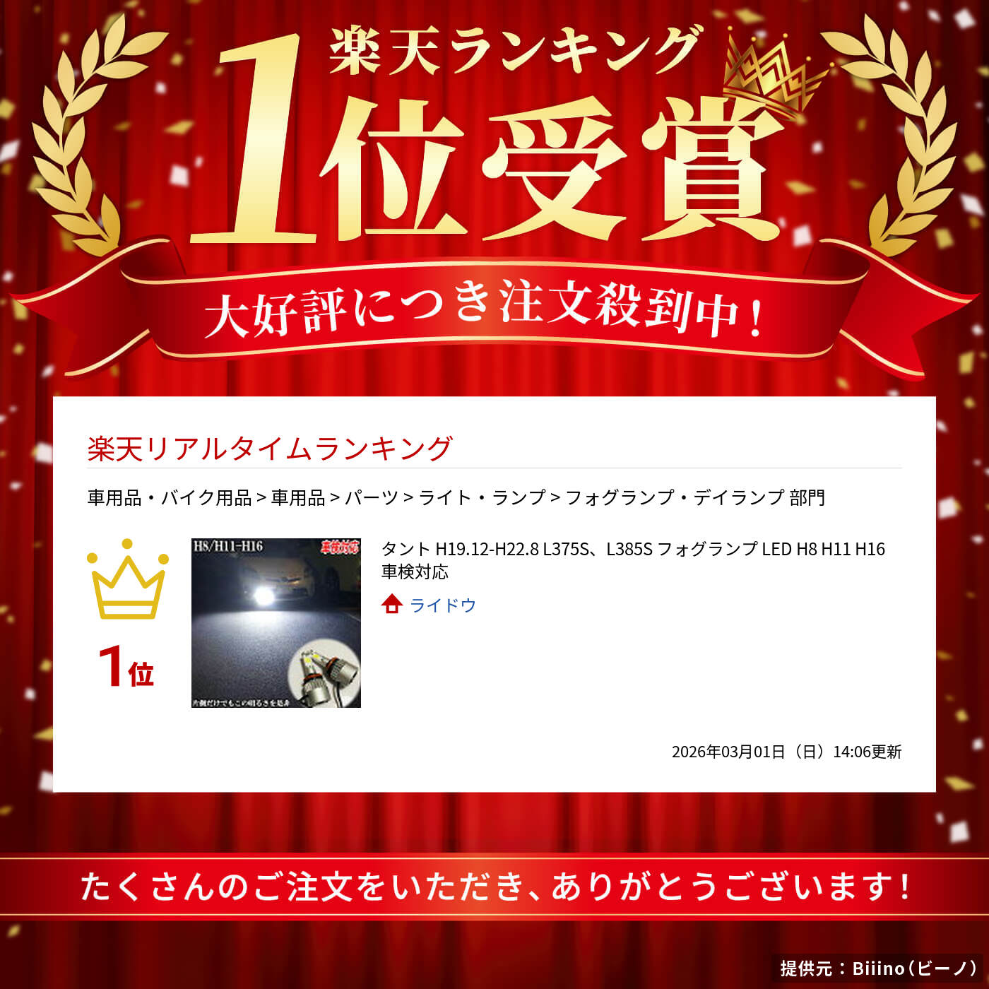 thum2