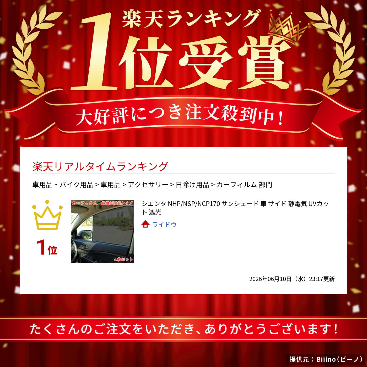thum2