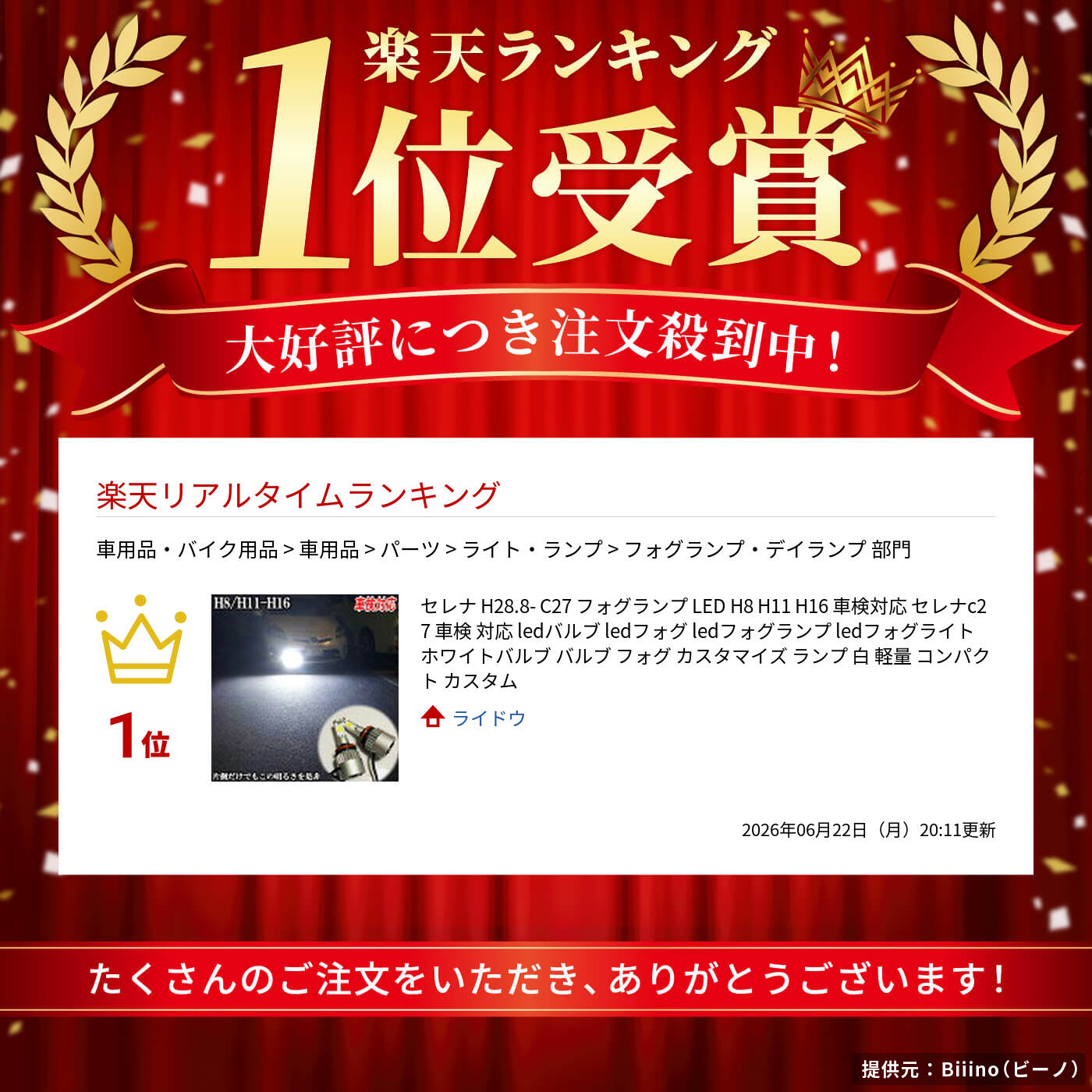 thum2