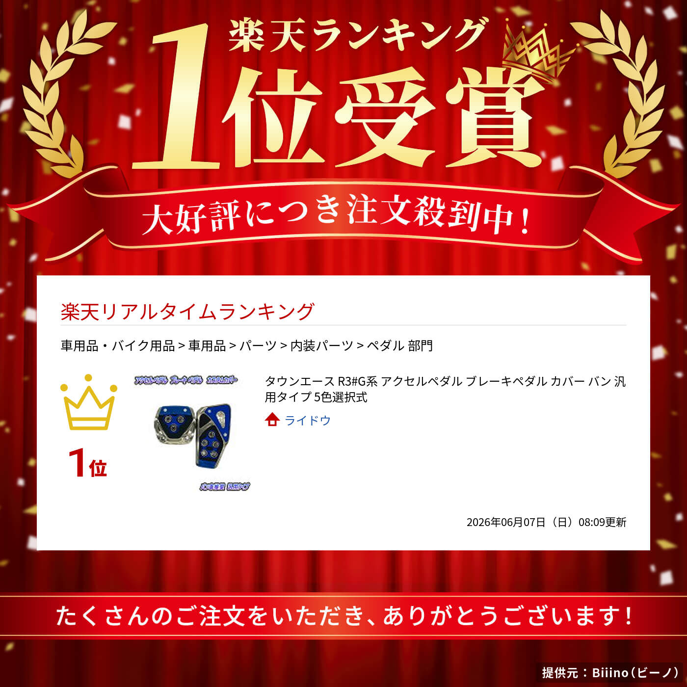 thum2
