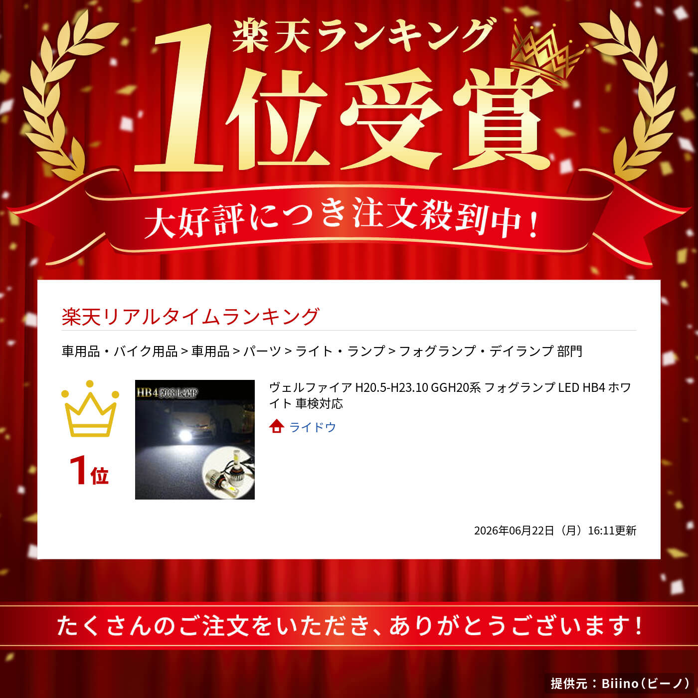 thum2