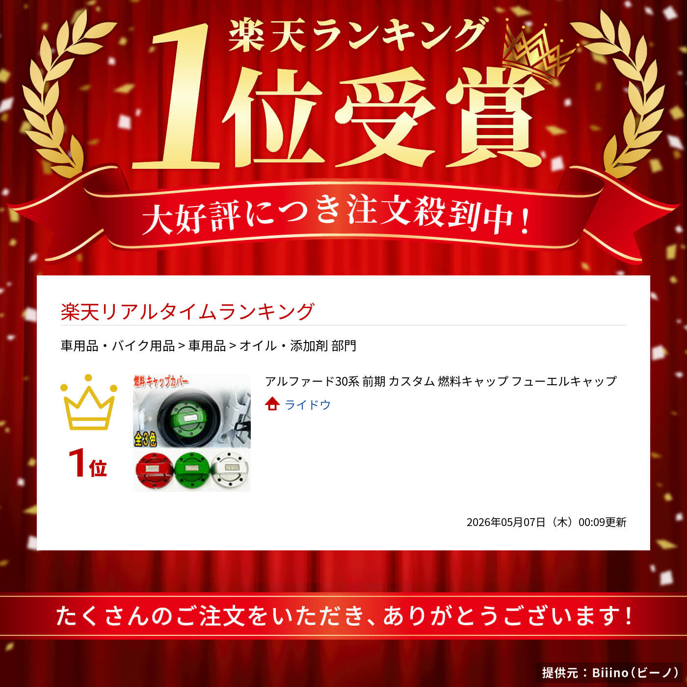 thum2