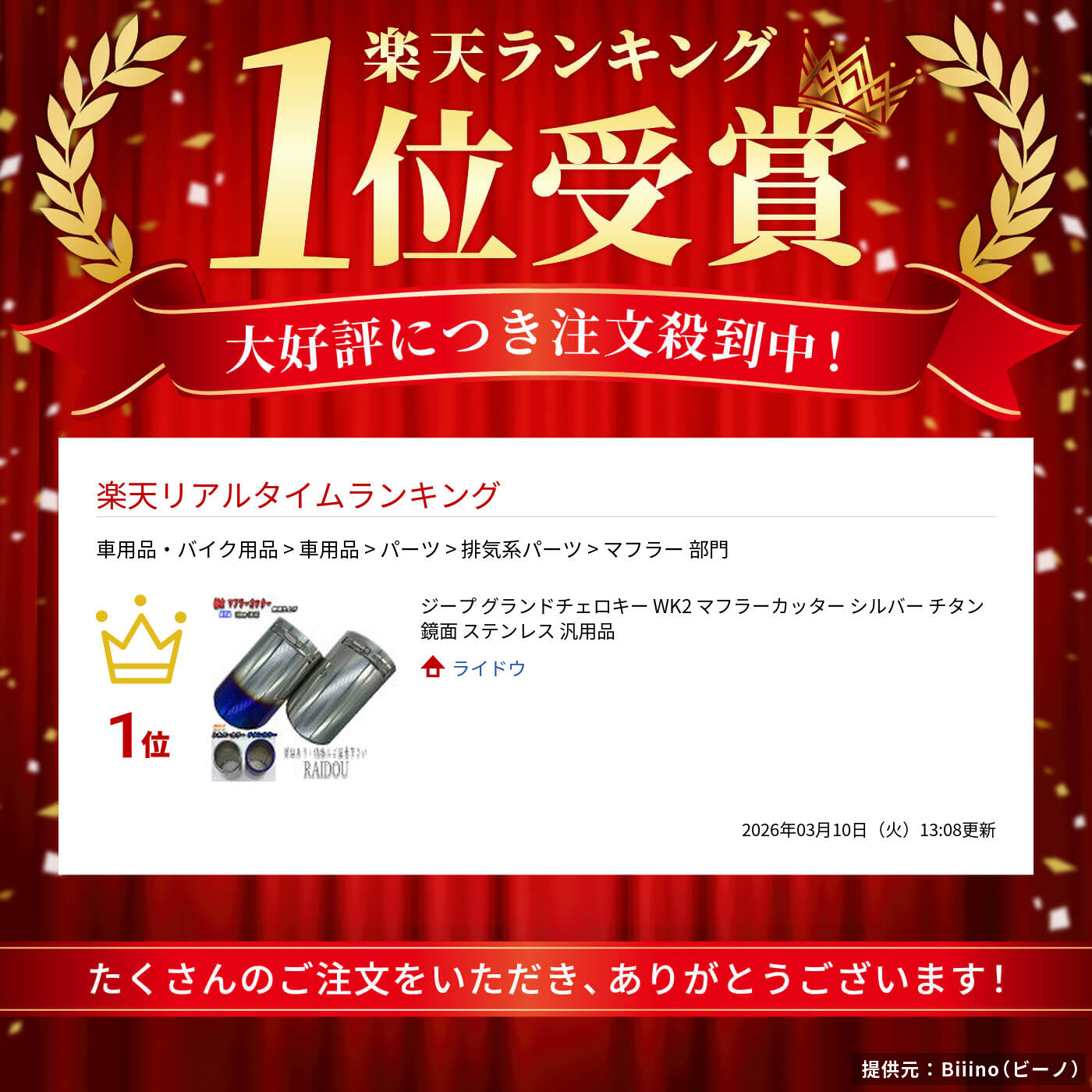 thum2