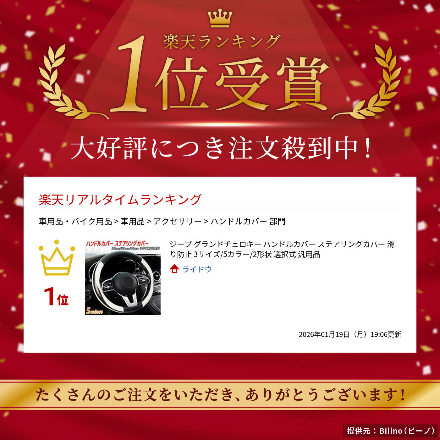 thum2