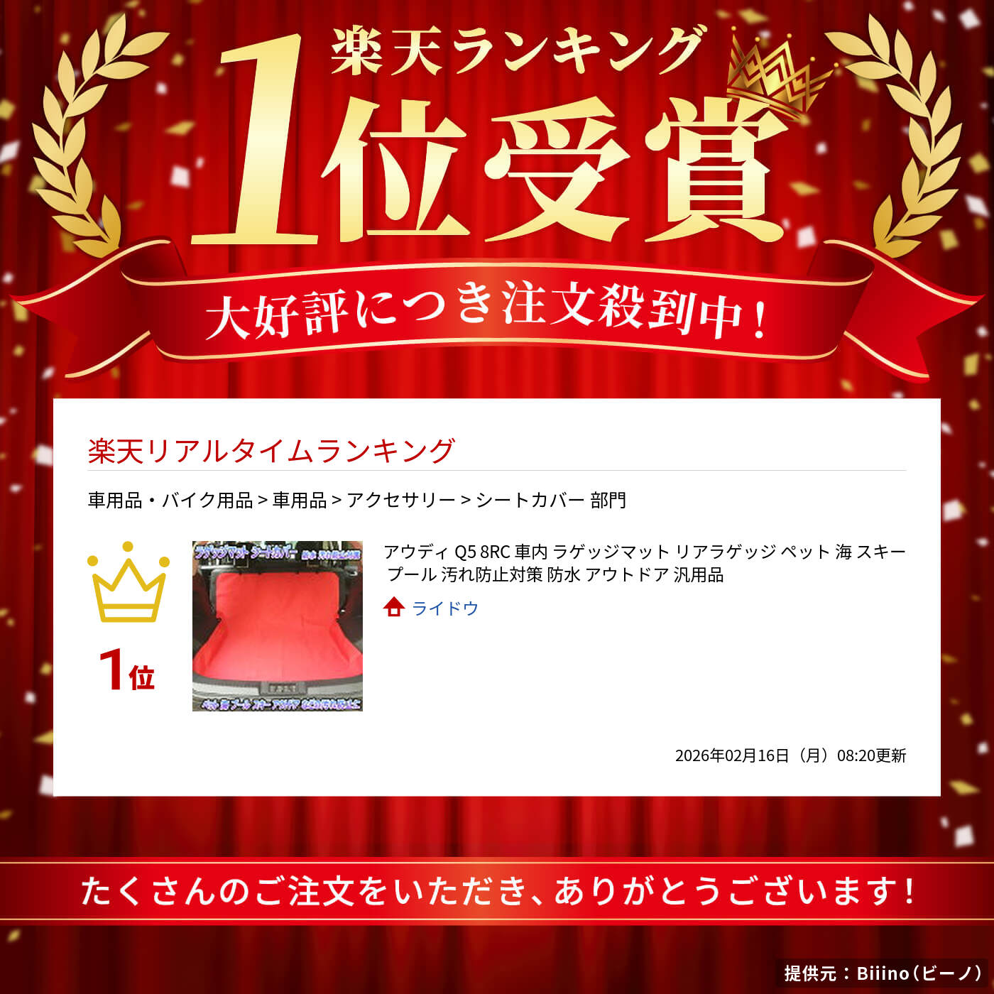 thum2