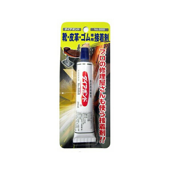 シューズ 補修材 接着剤 【ダイアボンド 25ml】 靴 皮革 ゴム 接着剤 強力 補修 補強 リペア