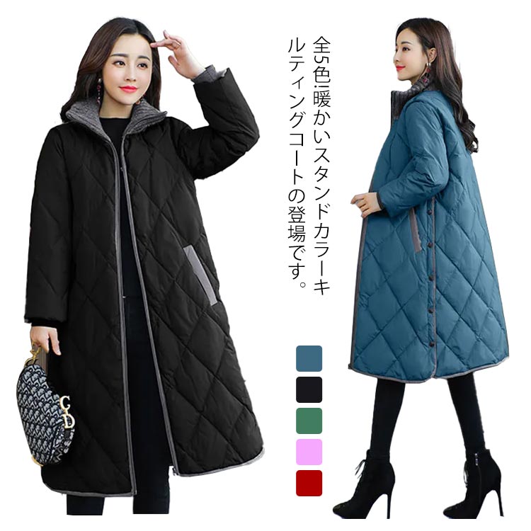 40代 30代 冬服 防寒 厚手 無地 大きいサイズ ゆったり ロングジャケット アウター ブルゾン ロングコート ハイネック キルティングコート ロング丈 コート キルティング レディース ニット襟 中綿コート