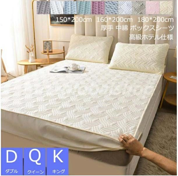 �ɥ��� �����ɽ� �۴�®�� �ޥåȥ쥹���С� ���ߤ� �����դ� ������ ��Ŭ ������ �ߤ��ѥå� 180*200cm 160*200cm 150*200cm ...