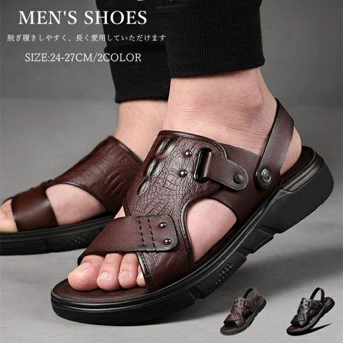 ベ 2way 軽い 軽量 ストラップ付きサンダル 靴 メンズ サンダル