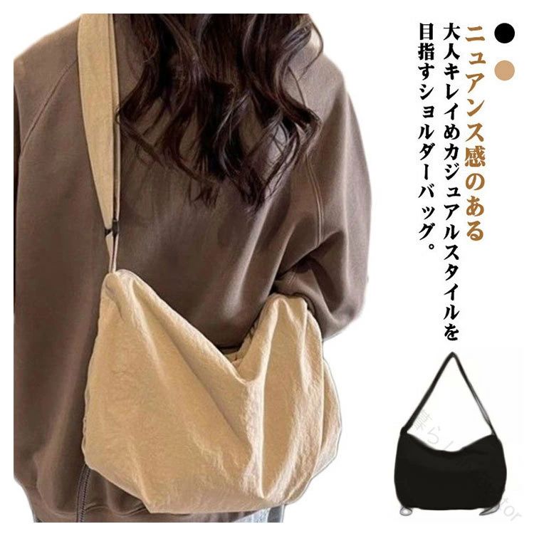 樂天商城 - 人気 おしゃれ 通学 通勤 軽い ボディバッグ かるいバッグ かっこいい シンプル 無地 斜め掛けバッグ かわいい ワンショルダー マザーズバッグ 軽量 オールシーズン かばん 鞄 ナイロン カバン ショルダー 肩掛け 斜めがけ バッグ トートバッグ レディース ショルダーバッグ
