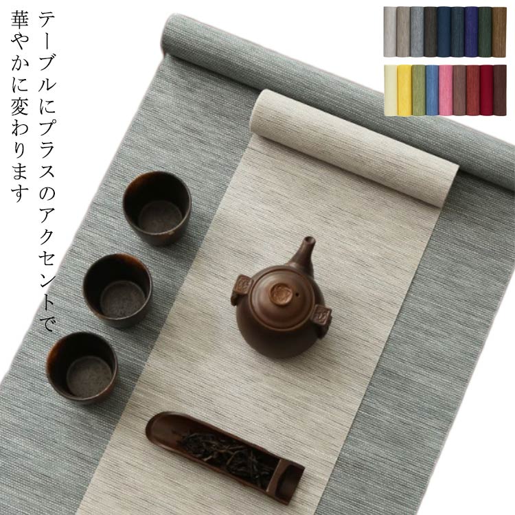 かわ おしゃれ テーブルクロス 断熱 防水 撥水