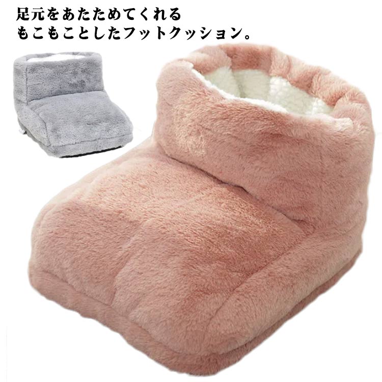 暖かい あったか 防寒 足 フット あっかたグッズ 足元