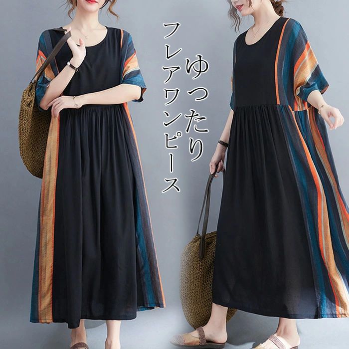 フレア ワンピース マキシワンピース レディース ロングワンピー