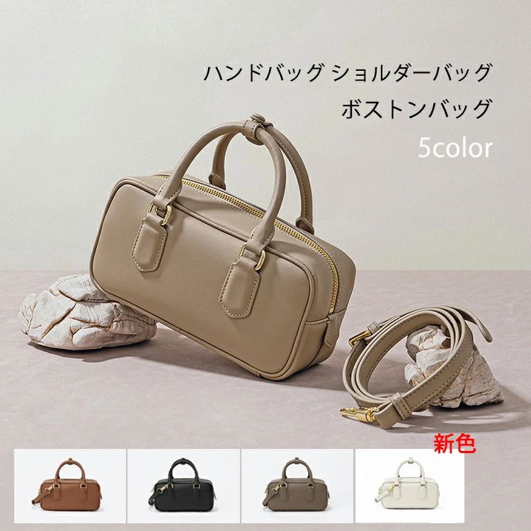 ハンドバッグ レディース ボストンバッグ 合皮 ショルダーバッグ