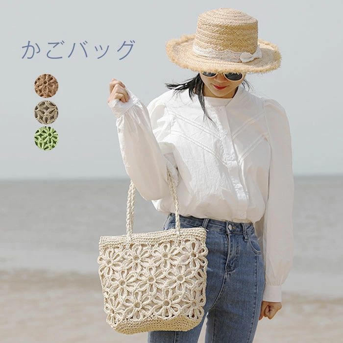 Handbag Type - 夏バッグ 海 かわいい バッグ サマーバッグ 通勤 手提げ 春夏 グリーン おしゃれ トートバッグ 肩掛け エスニック 大人 ナチュラル ストローバッグ ブラウン レディースバッグ メッシュ 送料無料 籠バッグ ペーパーバッグ 花 かごバッグ 軽量 カバン リゾート