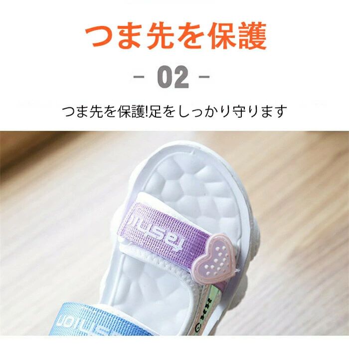 キッズ ビーチ おしゃれ 衝撃吸収 スニーカー コンフォート サンダル サンダル 履...