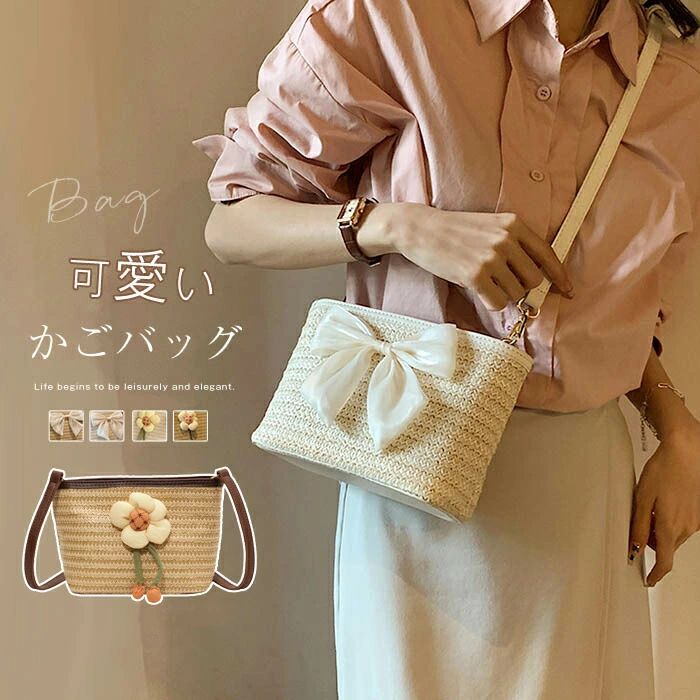 メーカー希望小売価格はメーカーカタログに基づいて掲載しています素材：ペーパー素材合皮生産国：中国サイズ：[縦]約15cm×[横]約22/18cm×[マチ]約9cm×[ショルダー長さ]約120cm重量：約260g★さまざまな贈り物・イベントにおすすめです！★【色んなシーンで】普段使い 通勤 通学 旅行 出張 遠足 行楽 おでかけ お出かけ アウトドア クリスマス プレゼント ホワイトデー ギフト 誕生日 ギフト GIFT プレゼント 実用的 母の日プレゼント 母の日ギフト 実用的 新生活 就職活動 就活行楽 旅行 仕事 習いごと オフィス お仕事 サブバッグ 帰省【季節のイベントに】お正月 母の日 父の日 敬老の日 クリスマス クリスマスプレゼント クリスマスギフト バレンタイン バレンタインデー ホワイトデー ホワイトデイ 春夏 秋冬 ギフト プレゼント お盆休み 年末年始【お祝い事に】合格祝い 進学祝い 成人式 成人祝い 卒業 卒業記念 卒業祝い 卒業式 入学 入学祝い 入学式 高校 大学 社会人 就職 就職祝い お祝い 御祝い 結婚祝い ご結婚 御結婚 結婚記念日 出産 出産祝い 誕生日 記念日 記念品 バースデー バースデイ バースディー 還暦 還暦祝い【感謝などのお気持ちに】お礼 御礼 お返し 御返し ありがとう おめでとう プレゼント 贈り物 ギフト 引っ越し祝い 新生活 お祝い 内祝い【喜ばれるポイント】上品 上質 流行 定番 オシャレ おしゃれ お洒落 かわいい 可愛い スタイリッシュ 人気 売れ筋 おすすめ 新品【様々な方への贈り物に】奥さん 旦那さん お母さん お父さん 姉妹 兄弟 おばあちゃん おじいちゃん 子供 娘 息子 義母 義父 家族 彼女 彼氏 友達 女性 男性※測量の方法等によって、サイズは若干の誤差が生じる場合がございます。※カメラやモニターの性質により、画像と実物の色は違いがある場合がございます。※製造時期により、細部が異なる場合があります。予めご了承ください。※在庫を共有している為、ご注文いただいた商品が欠品となる場合がございます。※もし商品到着後不良品等、当店までご一報くださいますようお願い申し上げます。メーカー希望小売価格はメーカーカタログに基づいて掲載しています素材：ペーパー素材合皮生産国：中国サイズ：[縦]約15cm×[横]約22/18cm×[マチ]約9cm×[ショルダー長さ]約120cm重量：約260g★さまざまな贈り物・イベントにおすすめです！★【色んなシーンで】普段使い 通勤 通学 旅行 出張 遠足 行楽 おでかけ お出かけ アウトドア クリスマス プレゼント ホワイトデー ギフト 誕生日 ギフト GIFT プレゼント 実用的 母の日プレゼント 母の日ギフト 実用的 新生活 就職活動 就活行楽 旅行 仕事 習いごと オフィス お仕事 サブバッグ 帰省【季節のイベントに】お正月 母の日 父の日 敬老の日 クリスマス クリスマスプレゼント クリスマスギフト バレンタイン バレンタインデー ホワイトデー ホワイトデイ 春夏 秋冬 ギフト プレゼント お盆休み 年末年始【お祝い事に】合格祝い 進学祝い 成人式 成人祝い 卒業 卒業記念 卒業祝い 卒業式 入学 入学祝い 入学式 高校 大学 社会人 就職 就職祝い お祝い 御祝い 結婚祝い ご結婚 御結婚 結婚記念日 出産 出産祝い 誕生日 記念日 記念品 バースデー バースデイ バースディー 還暦 還暦祝い【感謝などのお気持ちに】お礼 御礼 お返し 御返し ありがとう おめでとう プレゼント 贈り物 ギフト 引っ越し祝い 新生活 お祝い 内祝い【喜ばれるポイント】上品 上質 流行 定番 オシャレ おしゃれ お洒落 かわいい 可愛い スタイリッシュ 人気 売れ筋 おすすめ 新品【様々な方への贈り物に】奥さん 旦那さん お母さん お父さん 姉妹 兄弟 おばあちゃん おじいちゃん 子供 娘 息子 義母 義父 家族 彼女 彼氏 友達 女性 男性※測量の方法等によって、サイズは若干の誤差が生じる場合がございます。※カメラやモニターの性質により、画像と実物の色は違いがある場合がございます。※製造時期により、細部が異なる場合があります。予めご了承ください。※在庫を共有している為、ご注文いただいた商品が欠品となる場合がございます。※もし商品到着後不良品等、当店までご一報くださいますようお願い申し上げます。