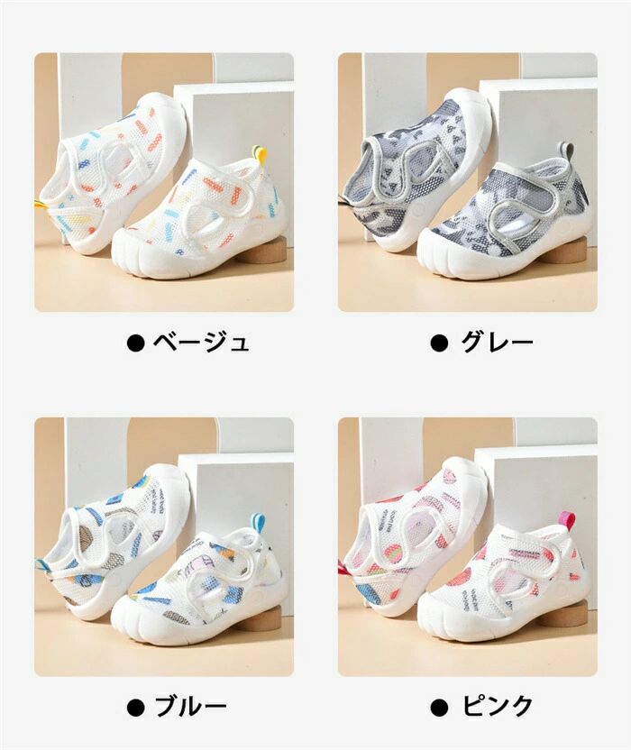 ハヤブサ1のキッズサンダル つま先を守る 柔らかい ベビーシューズ ベビーシューズ メッシュ 出産祝い 猫の足の形 おしゃれ 幅広 歩きやすい ベビーサンダル 子供靴 軽量 滑り止め 夏 赤ちゃん スニーカー ファーストシューズ サンダル スポーツサンダル 通気｜アングル2