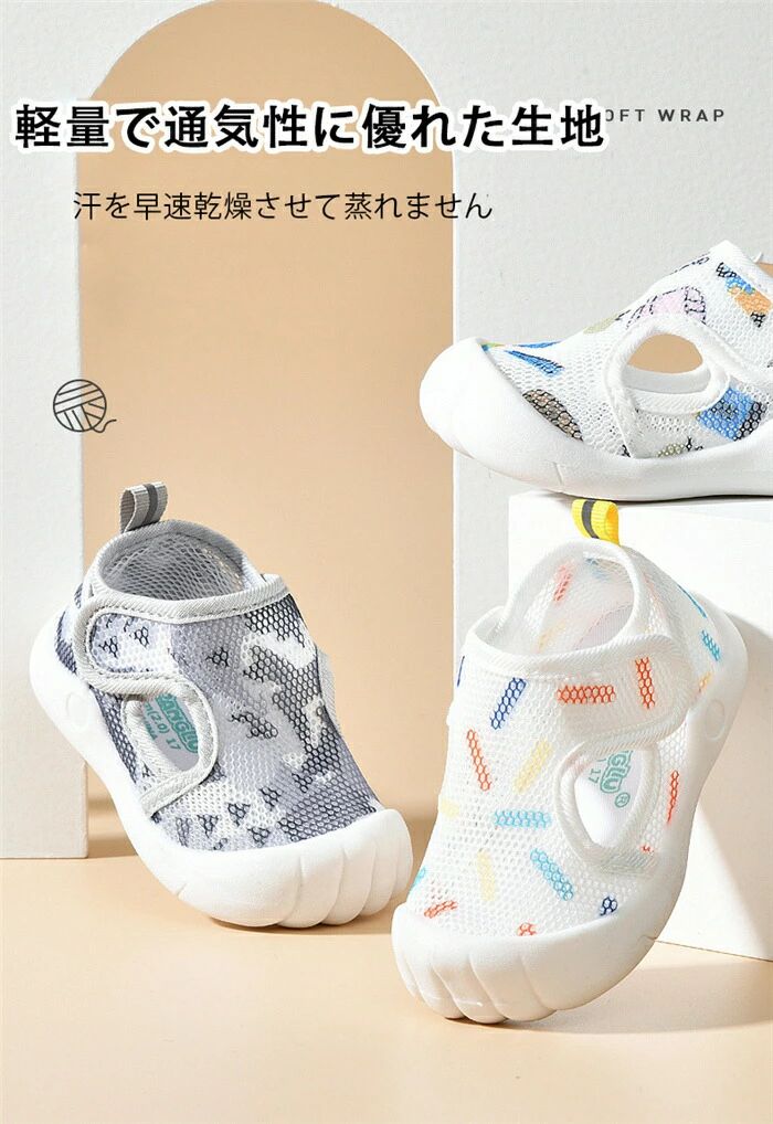 ハヤブサ1のキッズサンダル つま先を守る 柔らかい ベビーシューズ ベビーシューズ メッシュ 出産祝い 猫の足の形 おしゃれ 幅広 歩きやすい ベビーサンダル 子供靴 軽量 滑り止め 夏 赤ちゃん スニーカー ファーストシューズ サンダル スポーツサンダル 通気｜アングル3