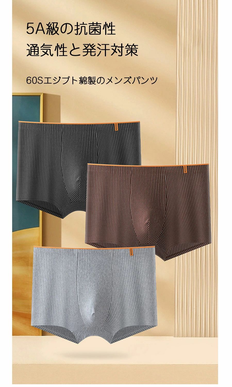 パンツ パンツ インナー メンズファッション 通気 抗菌防臭 同色3枚組 ストレッチ 束縛感なし メンズパンツ軽量 彼氏 快適 高い弾力 旦那 記念日 ボクサーパンツ 下着 高品質 男性用 紳士 速乾 肌に優しい メンズ 涼感アンダーウェア 吸汗 父の日 誕生日 兄弟 主人 2