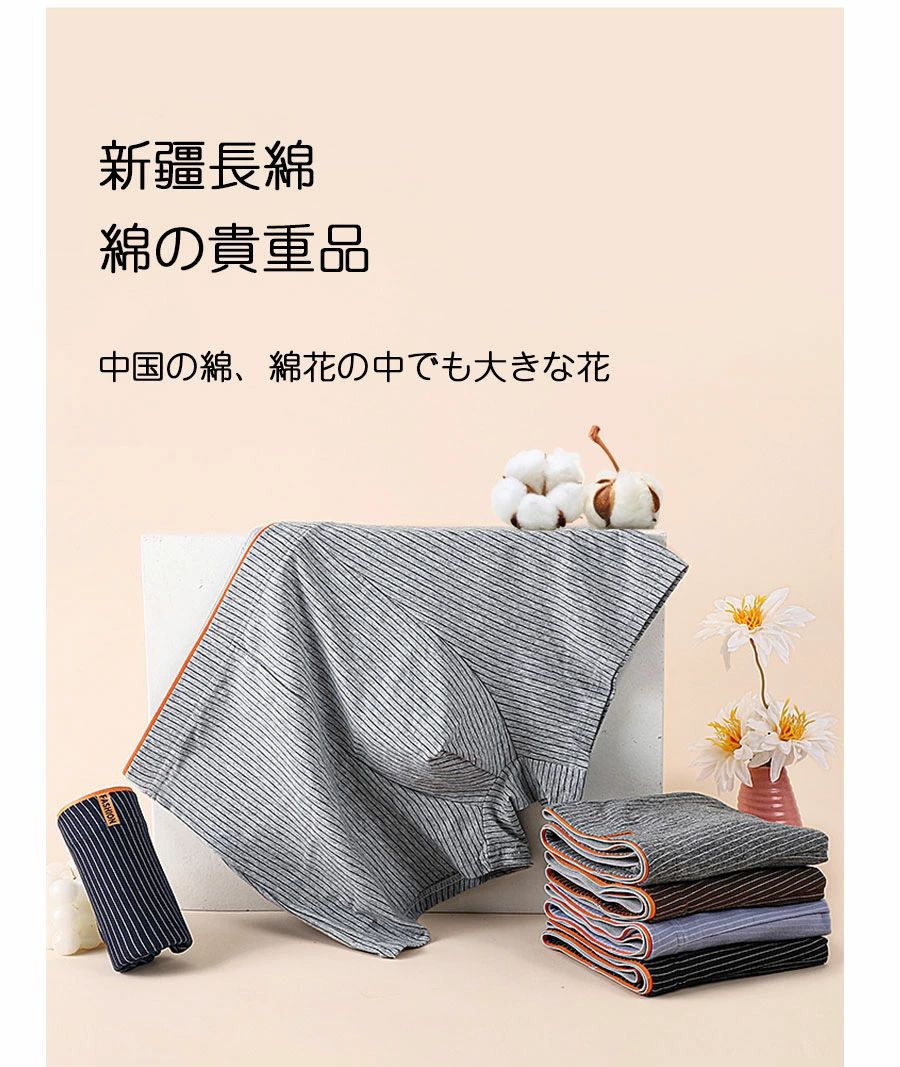 パンツ パンツ インナー メンズファッション 通気 抗菌防臭 同色3枚組 ストレッチ 束縛感なし メンズパンツ軽量 彼氏 快適 高い弾力 旦那 記念日 ボクサーパンツ 下着 高品質 男性用 紳士 速乾 肌に優しい メンズ 涼感アンダーウェア 吸汗 父の日 誕生日 兄弟 主人 3