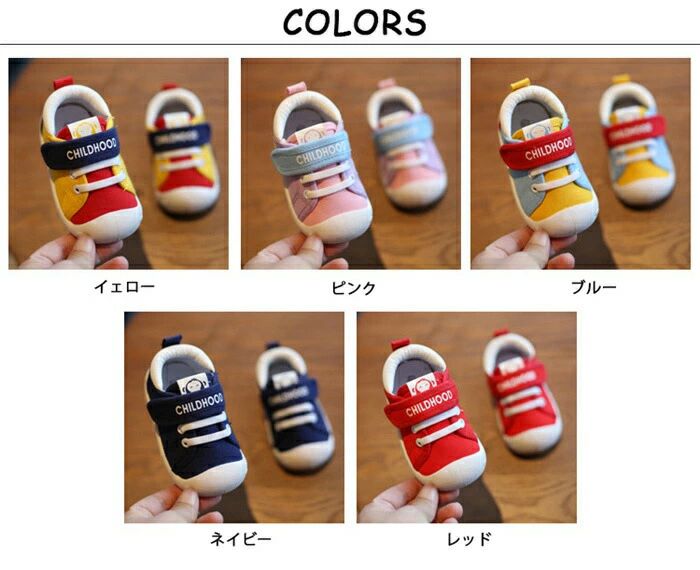 出産祝い 靴 靴 ぺたんこ 疲れない 女の子 男の子 シューズ ギフト ベビーシューズ...