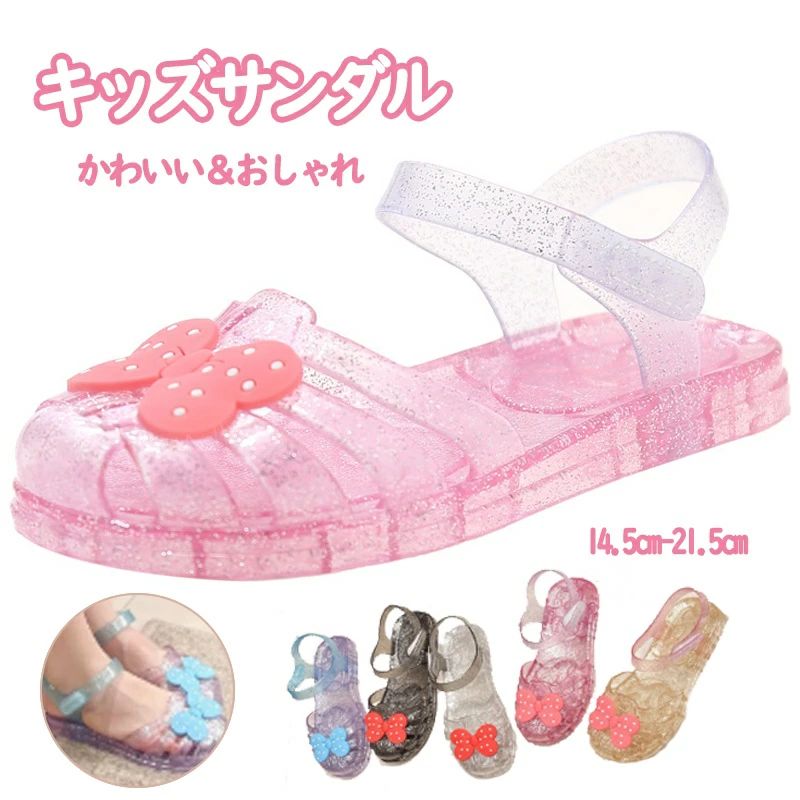 樂天商城 - 女の子 サンダル リボン サンダル おしゃれ 普段使い カジュアル キッズ キラキラ サンダル 結婚式 靴 サンダル コスプレ キッズ 痛くない 可愛い かわいい お姫様 ハロウィン 七五三 プリンセス ビーチサンダル 祝日 プリンセス 子供 子ども靴 サンダル お出かけ 陸両用