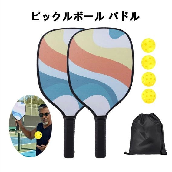 携帯キャリーバ ピックルボール4個 滑り止め吸汗グリップ ポリプロピレンハニカムコア カーボンファイバー表面 2個セット パドル