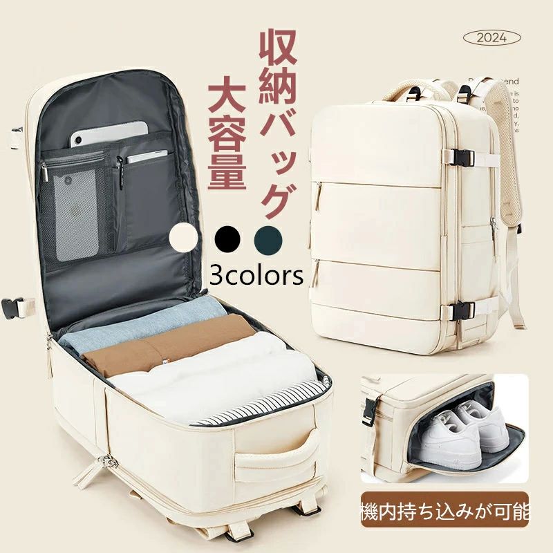 通 バック カバン リュックサック メンズ カジュアルバッグ 軽量 デイバッグ 55L 50L 旅行 バックパッ..