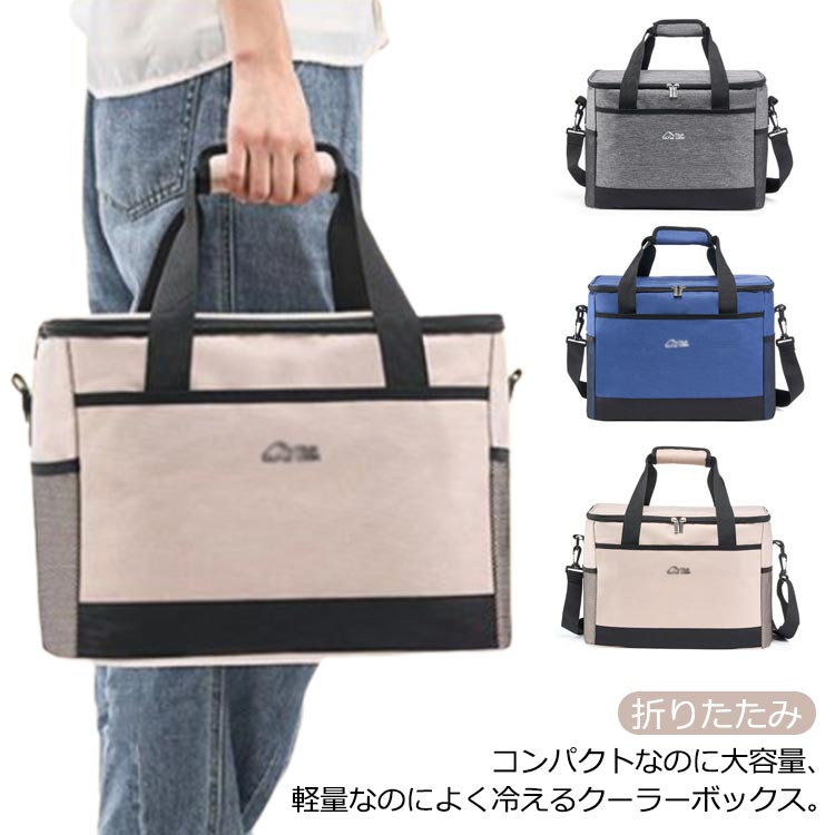 バーベキュー 保冷バッグ 配達 17L 保温バッグ 屋外 ソロキャンプ ソフトクーラー 保冷 アウトドア クーラーボックス 30L 宅配