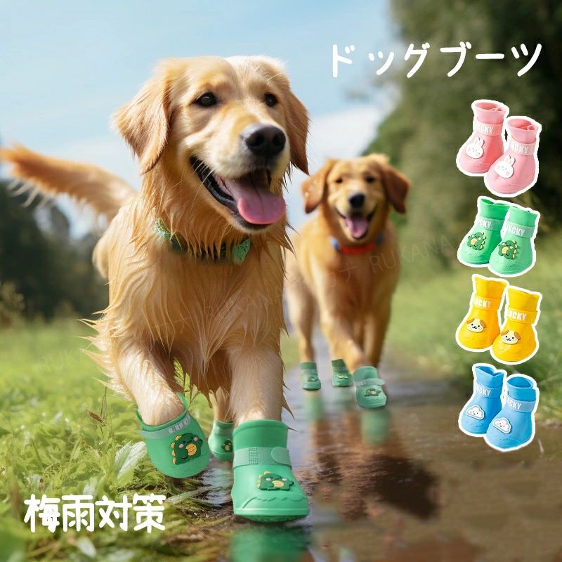 メーカー希望小売価格はメーカーカタログに基づいて掲載しています【商品詳細】【高品質の材質】高品質シリコン素材を採用した小型犬用レインブーツは、防水性、柔らかさ、柔軟性、再利用可能、お手入れ簡単、耐摩耗性があり、長期間使用できます。【滑り止めソール】犬用レインブーツのソールは滑り止め設計を採用し、雨の日の滑りを効果的に軽減し、快適な履き心地をもたらします。【防水設計】雨の日も雪の日心配なし、犬とのお散歩を楽しめましょう！散歩、ハイキング、キャンプ旅行などの際にペットの足を泥、水、その他の屋外要素から保護するのに最適です。【着用やすい】着脱はラクラク！でも、簡単には脱げ落ちません、爪や肉球の怪我、病気時の保護。お出かけや散歩時には足元の汚れを防ぎ、散歩後の洗う・拭く・乾かすといった面倒でかつ愛犬の肉球にとってダメージとなりうるケアを減らし、飼い主さん・愛犬の負担を軽減します。【幅広い用途】ドッグブーツは幅広い用途があります。休日のパーティー、屋内外のウェア、旅行、外出、ショッピング、キャンプ、ハイキングなどに最適です。【サイズ】【S】【M】【L】【XL】【2XL】【3XL】【4XL】【5XL】【カラー】グリーン/ブルー/イエロー/ピンク【素材】ゴム生産国：中国ご注意事項◆沖縄、離島へのお届けにつきましては、追加送料1,800円を頂戴いたします。※写真撮影時使用の小物、アクセサリーは商品に含まれておりませんので、あらかじめご了承くださいませ。※計測方法や個体差により、サイズに若干の誤差が生じる可能性がございます。※商品の色合いは、お使いのモニターやカメラの設定により実物と異なって見える場合がございます。※製造時期によりまして、デザインや仕様が変更となる可能性がございます。※在庫状況はリアルタイムで変動しておりますため、ご注文後に品切れとなる場合がございます。何卒ご容赦ください。※万が一商品に不具合がございましたら、お手数ではございますが、到着後速やかに当店までご連絡いただけますと幸いです。メーカー希望小売価格はメーカーカタログに基づいて掲載しています【商品詳細】【高品質の材質】高品質シリコン素材を採用した小型犬用レインブーツは、防水性、柔らかさ、柔軟性、再利用可能、お手入れ簡単、耐摩耗性があり、長期間使用できます。【滑り止めソール】犬用レインブーツのソールは滑り止め設計を採用し、雨の日の滑りを効果的に軽減し、快適な履き心地をもたらします。【防水設計】雨の日も雪の日心配なし、犬とのお散歩を楽しめましょう！散歩、ハイキング、キャンプ旅行などの際にペットの足を泥、水、その他の屋外要素から保護するのに最適です。【着用やすい】着脱はラクラク！でも、簡単には脱げ落ちません、爪や肉球の怪我、病気時の保護。お出かけや散歩時には足元の汚れを防ぎ、散歩後の洗う・拭く・乾かすといった面倒でかつ愛犬の肉球にとってダメージとなりうるケアを減らし、飼い主さん・愛犬の負担を軽減します。【幅広い用途】ドッグブーツは幅広い用途があります。休日のパーティー、屋内外のウェア、旅行、外出、ショッピング、キャンプ、ハイキングなどに最適です。【サイズ】【S】【M】【L】【XL】【2XL】【3XL】【4XL】【5XL】【カラー】グリーン/ブルー/イエロー/ピンク【素材】ゴム生産国：中国ご注意事項◆沖縄、離島へのお届けにつきましては、追加送料1,800円を頂戴いたします。※写真撮影時使用の小物、アクセサリーは商品に含まれておりませんので、あらかじめご了承くださいませ。※計測方法や個体差により、サイズに若干の誤差が生じる可能性がございます。※商品の色合いは、お使いのモニターやカメラの設定により実物と異なって見える場合がございます。※製造時期によりまして、デザインや仕様が変更となる可能性がございます。※在庫状況はリアルタイムで変動しておりますため、ご注文後に品切れとなる場合がございます。何卒ご容赦ください。※万が一商品に不具合がございましたら、お手数ではございますが、到着後速やかに当店までご連絡いただけますと幸いです。