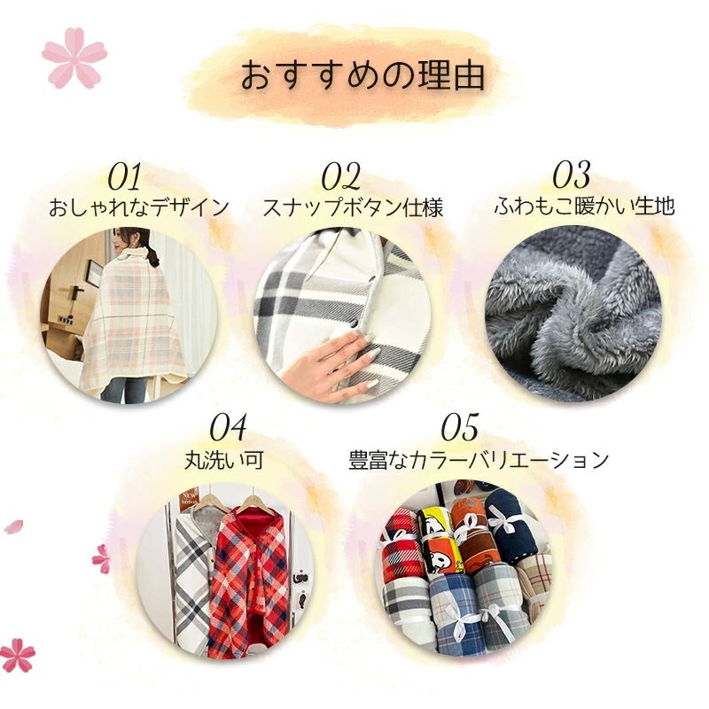 膝掛 もこもこ 巻きスカート ポンチョ リバーシブル 着るフランネル チェック 北欧 ボタン付き ブランケット 大判 100*140 3WAY