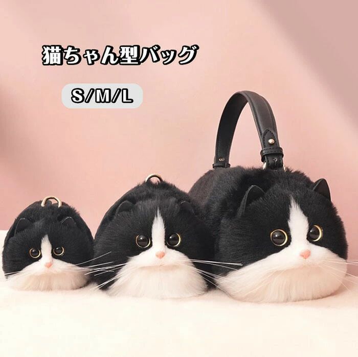 樂天商城 - カバン 個性的 ポーチ 猫 長毛 サブバッグ ショルダーバッグ ファー ぬいぐるみ ミニバッグ 猫好き 鞄 リアル 白猫 動物 高級感 猫型 猫ちゃん型バッグ レディース バッグ ふわふわ 癒し ハンドバッグ 雑貨 可愛い バッグ ペット