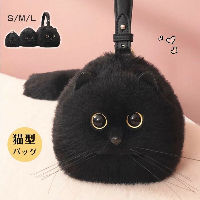 樂天商城 - 高級感 レディース ポーチ ハンドバッグ ぬいぐるみ バッグ サブバッグ バッグ 可愛い ふわふわ 個性的 鞄 猫型 猫好き リアル 猫 ミニバッグ ショルダーバッグ 雑貨 カバン ファー 猫ちゃん型バッグ 動物 ペット