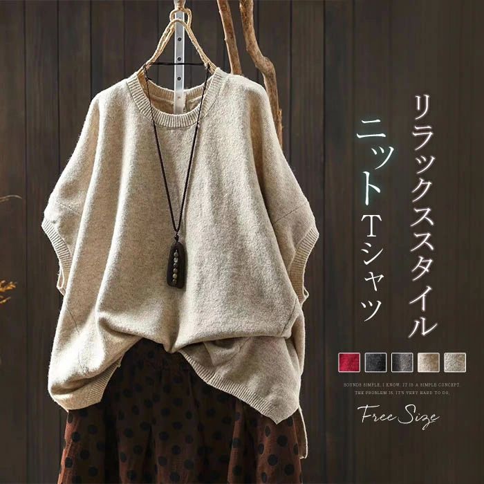 tシャツ Tシャツ 半袖 ドルマンスリーブ レディース クルーネック カットソー プルオーバー Tシャツ トップス ニット セーター