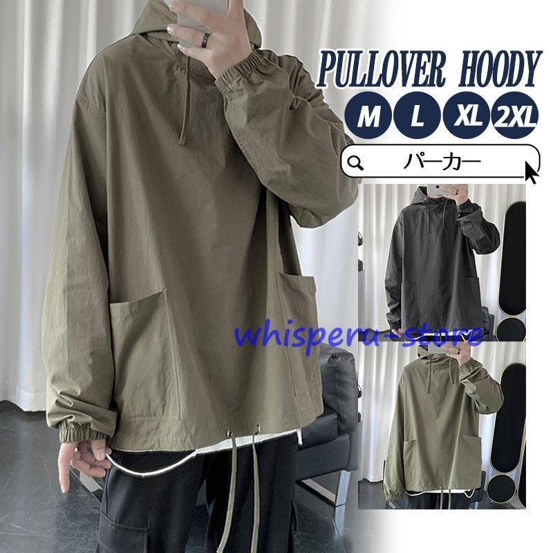 体 カジュアル 40代 秋服 スポーツ アウトドア フード付き パーカ 長袖パーカー 薄手 ジップアップパーカー 秋 50代 長袖 メンズ