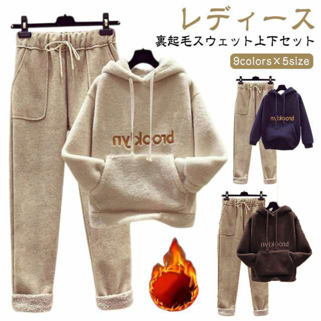 9colors×5sizeレディース裏起毛スウェット上下セット サイズ S M L 2XL 3XL サイズについての説明 ※サイズ表の実寸法は商品によって1-3cm程度の誤差がある場合がございます。 素材 ポリエステル 色 上下セット01 上下セット02 上下セット03 上下セット04 上下セット05 上下セット06 上下セット07 上下セット08 上下セット09 備考 ●サイズ詳細等の測り方はスタッフ間で統一、徹底はしておりますが、実寸は商品によって若干の誤差(1cm〜3cm )がある場合がございますので、予めご了承ください。 ●商品の色は、撮影時の光や、お客様のモニターの色具合などにより、実際の商品と異なる場合がございます。あらかじめ、ご了承ください。 ●製品によっては、生地の特性上、洗濯時に縮む場合がございますので洗濯時はご注意下さいませ。 ▼色味の強い製品によっては他の衣類などに色移りする場合もございますので、速やかに（脱水、乾燥等）するようにお願いいたします。 ▼生地によっては摩擦や汗、雨などで濡れた時は、他の製品に移染する恐れがございますので、着用の際はご注意下さい。 ▼生地の特性上、やや匂いが強く感じられるものもございます。数日のご使用や陰干しなどで気になる匂いはほとんど感じられなくなります。9colors×5sizeレディース裏起毛スウェット上下セット サイズ S M L 2XL 3XL サイズについての説明 ※サイズ表の実寸法は商品によって1-3cm程度の誤差がある場合がございます。 素材 ポリエステル 色 上下セット01 上下セット02 上下セット03 上下セット04 上下セット05 上下セット06 上下セット07 上下セット08 上下セット09 備考 ●サイズ詳細等の測り方はスタッフ間で統一、徹底はしておりますが、実寸は商品によって若干の誤差(1cm〜3cm )がある場合がございますので、予めご了承ください。 ●商品の色は、撮影時の光や、お客様のモニターの色具合などにより、実際の商品と異なる場合がございます。あらかじめ、ご了承ください。 ●製品によっては、生地の特性上、洗濯時に縮む場合がございますので洗濯時はご注意下さいませ。 ▼色味の強い製品によっては他の衣類などに色移りする場合もございますので、速やかに（脱水、乾燥等）するようにお願いいたします。 ▼生地によっては摩擦や汗、雨などで濡れた時は、他の製品に移染する恐れがございますので、着用の際はご注意下さい。 ▼生地の特性上、やや匂いが強く感じられるものもございます。数日のご使用や陰干しなどで気になる匂いはほとんど感じられなくなります。