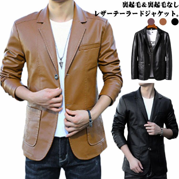 ジャケット 黒 スーツコート PU 大き