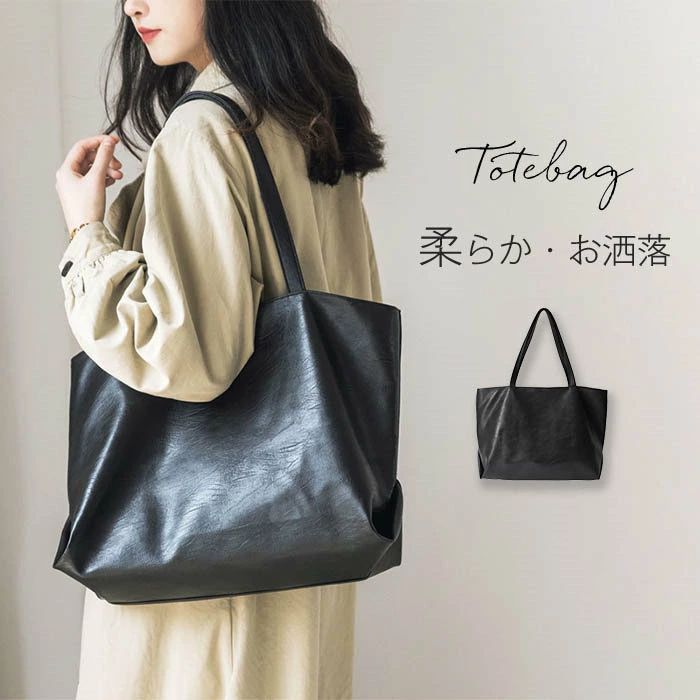 メーカー希望小売価格はメーカーカタログに基づいて掲載しています素材：PU生産国：中国サイズ：[縦]約30cm×[横]約35cm×[マチ]約15cm重量：約250g★さまざまな贈り物・イベントにおすすめです！★【色んなシーンで】普段使い 通勤 通学 旅行 出張 遠足 行楽 おでかけ お出かけ アウトドア クリスマス プレゼント ホワイトデー ギフト 誕生日 ギフト GIFT プレゼント 実用的 母の日プレゼント 母の日ギフト 実用的 新生活 就職活動 就活行楽 旅行 仕事 習いごと オフィス お仕事 サブバッグ 帰省【季節のイベントに】お正月 母の日 父の日 敬老の日 クリスマス クリスマスプレゼント クリスマスギフト バレンタイン バレンタインデー ホワイトデー ホワイトデイ 春夏 秋冬 ギフト プレゼント お盆休み 年末年始【お祝い事に】合格祝い 進学祝い 成人式 成人祝い 卒業 卒業記念 卒業祝い 卒業式 入学 入学祝い 入学式 高校 大学 社会人 就職 就職祝い お祝い 御祝い 結婚祝い ご結婚 御結婚 結婚記念日 出産 出産祝い 誕生日 記念日 記念品 バースデー バースデイ バースディー 還暦 還暦祝い【感謝などのお気持ちに】お礼 御礼 お返し 御返し ありがとう おめでとう プレゼント 贈り物 ギフト 引っ越し祝い 新生活 お祝い 内祝い【喜ばれるポイント】上品 上質 流行 定番 オシャレ おしゃれ お洒落 かわいい 可愛い スタイリッシュ 人気 売れ筋 おすすめ 新品【様々な方への贈り物に】奥さん 旦那さん お母さん お父さん 姉妹 兄弟 おばあちゃん おじいちゃん 子供 娘 息子 義母 義父 家族 彼女 彼氏 友達 女性 男性※測量の方法等によって、サイズは若干の誤差が生じる場合がございます。※カメラやモニターの性質により、画像と実物の色は違いがある場合がございます。※製造時期により、細部が異なる場合があります。予めご了承ください。※在庫を共有している為、ご注文いただいた商品が欠品となる場合がございます。※もし商品到着後不良品等、当店までご一報くださいますようお願い申し上げます。メーカー希望小売価格はメーカーカタログに基づいて掲載しています素材：PU生産国：中国サイズ：[縦]約30cm×[横]約35cm×[マチ]約15cm重量：約250g★さまざまな贈り物・イベントにおすすめです！★【色んなシーンで】普段使い 通勤 通学 旅行 出張 遠足 行楽 おでかけ お出かけ アウトドア クリスマス プレゼント ホワイトデー ギフト 誕生日 ギフト GIFT プレゼント 実用的 母の日プレゼント 母の日ギフト 実用的 新生活 就職活動 就活行楽 旅行 仕事 習いごと オフィス お仕事 サブバッグ 帰省【季節のイベントに】お正月 母の日 父の日 敬老の日 クリスマス クリスマスプレゼント クリスマスギフト バレンタイン バレンタインデー ホワイトデー ホワイトデイ 春夏 秋冬 ギフト プレゼント お盆休み 年末年始【お祝い事に】合格祝い 進学祝い 成人式 成人祝い 卒業 卒業記念 卒業祝い 卒業式 入学 入学祝い 入学式 高校 大学 社会人 就職 就職祝い お祝い 御祝い 結婚祝い ご結婚 御結婚 結婚記念日 出産 出産祝い 誕生日 記念日 記念品 バースデー バースデイ バースディー 還暦 還暦祝い【感謝などのお気持ちに】お礼 御礼 お返し 御返し ありがとう おめでとう プレゼント 贈り物 ギフト 引っ越し祝い 新生活 お祝い 内祝い【喜ばれるポイント】上品 上質 流行 定番 オシャレ おしゃれ お洒落 かわいい 可愛い スタイリッシュ 人気 売れ筋 おすすめ 新品【様々な方への贈り物に】奥さん 旦那さん お母さん お父さん 姉妹 兄弟 おばあちゃん おじいちゃん 子供 娘 息子 義母 義父 家族 彼女 彼氏 友達 女性 男性※測量の方法等によって、サイズは若干の誤差が生じる場合がございます。※カメラやモニターの性質により、画像と実物の色は違いがある場合がございます。※製造時期により、細部が異なる場合があります。予めご了承ください。※在庫を共有している為、ご注文いただいた商品が欠品となる場合がございます。※もし商品到着後不良品等、当店までご一報くださいますようお願い申し上げます。