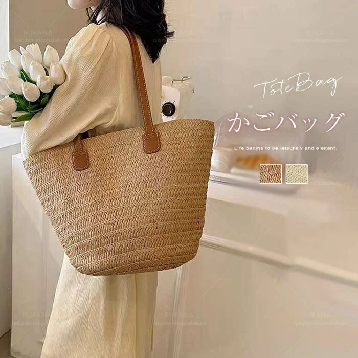 ハンドバッグ 籠編み 大人可愛い 舟型 ペーパー トートバッグ 軽量 レディースバッグ 大人 リゾート 手提げ カバン 肩がけバッグ 大きめ 春夏 軽量 通勤 大容量 海 かごバッグ ナチュラル ショルダーバッグ メッシュ かごバッグ 肩掛けバッグ おしゃれ